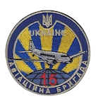 Шеврон 15 авіаційна бригада