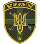 Шеврон 6 прикордонний Волинський загін (кольоровий)