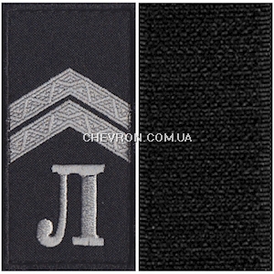 Погони Поліції ліцеїст-капрал (на липучці)