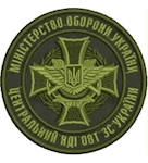 Шеврон Центральний НДІ ОВТ ЗС України