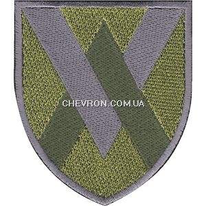Шеврон 11 окрема бригада армійської авіації