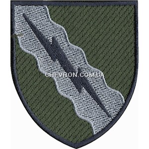 Шеврон 138 радіотехнічна бригада (А-1880)
