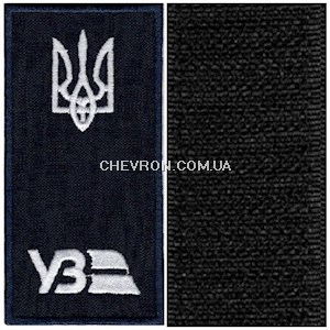Погон УЗ з тризубом (нитка біла, на липучці)
