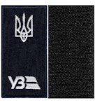 Погон УЗ з тризубом (нитка біла, на липучці)