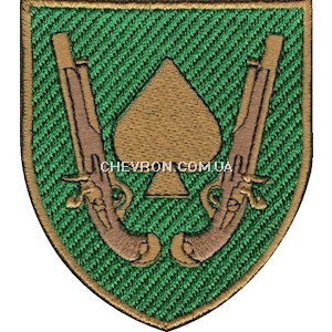 Шеврон 21 ОМБр (Піка та пістолети, кольоровий)