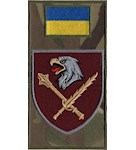 Шеврон-заглушка на липучці 8 десантно-штурмовий корпус