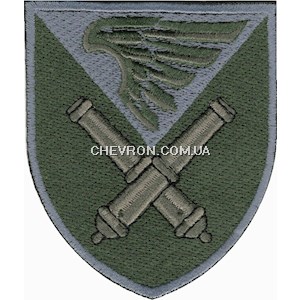 Шеврон Житомирська 148 ОГСАД ДШВ