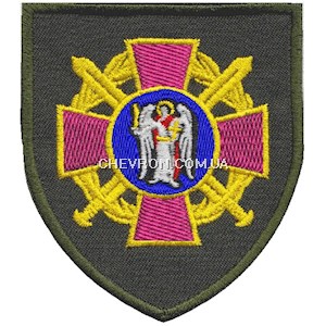 Шеврон Київський міський військовий комісаріат (кольоровий)