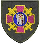 Шеврон Київський міський військовий комісаріат (кольоровий)