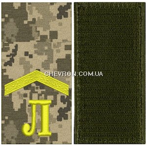Погон Л Старший ліцеїст (нитка жовта, на липучці)
