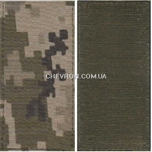 Погон ЗСУ солдат (на липучці)