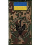 Шеврон-заглушка на липучці Національна академія Національної гвардії України (булава) Шеврон-заглушка на липучці Національна академія Національної гвардії України (булава)