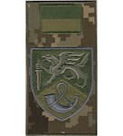 Шеврон-заглушка на липучці 71 окрема єгерська бригада (польовий прапорець)