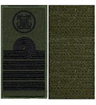 Погон морської охорони з емблемою капітан 1 рангу (на липучці)