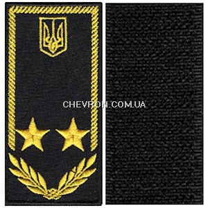 Погон Радник митної служби 2 рангу (нитка жовта, на липучці)