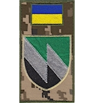Шеврон-заглушка на липучці 8 окремий полк зв'язку (кольоровий)