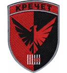 Шеврон 63 ОМБр Кречет