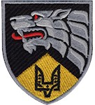 Шеврон 14 центр спеціального призначення ССО