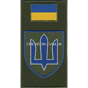 Шеврон-заглушка на липучці Командування Сухопутних військ ЗСУ