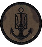 Шеврон Військово-Морські Сили ЗСУ (нитка чорна, коло)