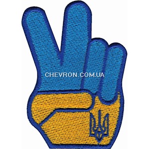 Шеврон "Victory hand"