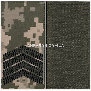 Погон ЗСУ старший сержант (чорна нитка, на липучці)