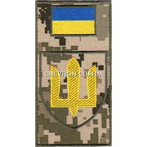Шеврон-заглушка на липучці Сухопутні війська ЗСУ (тризуб  жовта нитка)