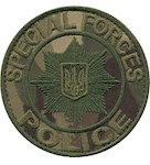 Шеврон Police special forces