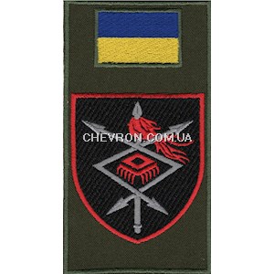 Шеврон-заглушка на липучці Командування військ зв'язку та кібербезпеки ЗСУ (кольоровий)