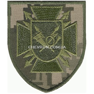 Шеврон Управління урядового фельд’єгерського зв’язку