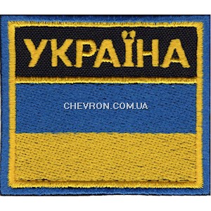 Прапорець ВМС Україна