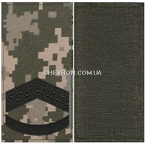 Погон ЗСУ штаб-сержант (прапорщик) (чорна нитка, на липучці)