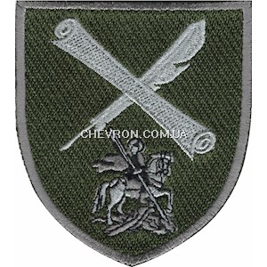 Шеврон Київський обласний військовий комісаріат