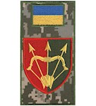 Шеврон-заглушка на липучці 1129 зенітно-ракетний полк (стріли) (кольоровий)