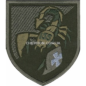 Шеврон 155 ОМБр (скорпіон)