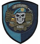 Шеврон 36 ОБрМП БМЗ