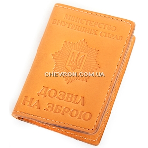Обкладинка "Дозвіл на зброю МВС" (під картку,вертикальна)(Арт.95215) 