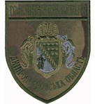 Шеврон Головне Управління Дніпропетровська область