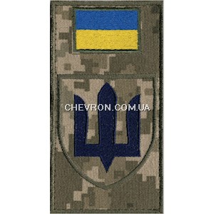 Шеврон-заглушка на липучці Сили логістики