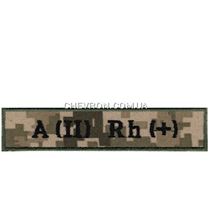 Нашивка "Група крові 2+" ДПС (на липучці)