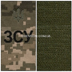 Погон ЗСУ з тризубом нестатутний (на липучці)