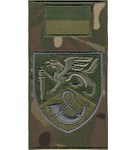 Шеврон-заглушка на липучці 71 окрема єгерська бригада (польовий прапорець)