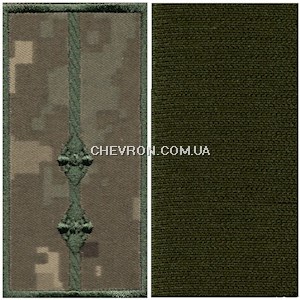 Погон ДКВС лейтенант (на липучці)