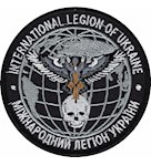 Шеврон Міжнародний легіон України