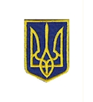 Нашивка Герб України (нитка жовта, 4х5,5 см)