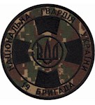 Шеврон 19 бригада НГУ