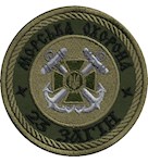 Шеврон Морська охорона 23 загін