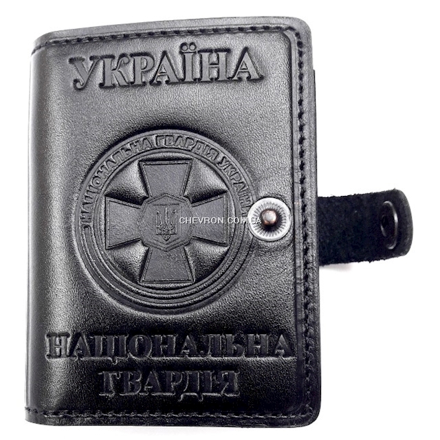 Обкладинка для посвідчення НГУ (Комбінована, Арт.95102/2)