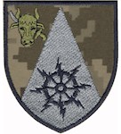 Шеврон в/ч А4975