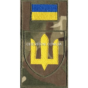 Шеврон-заглушка на липучці Сухопутні війська ЗСУ (тризуб  жовта нитка)